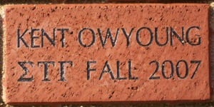 KENT OWYOUNG STG FALL 2007