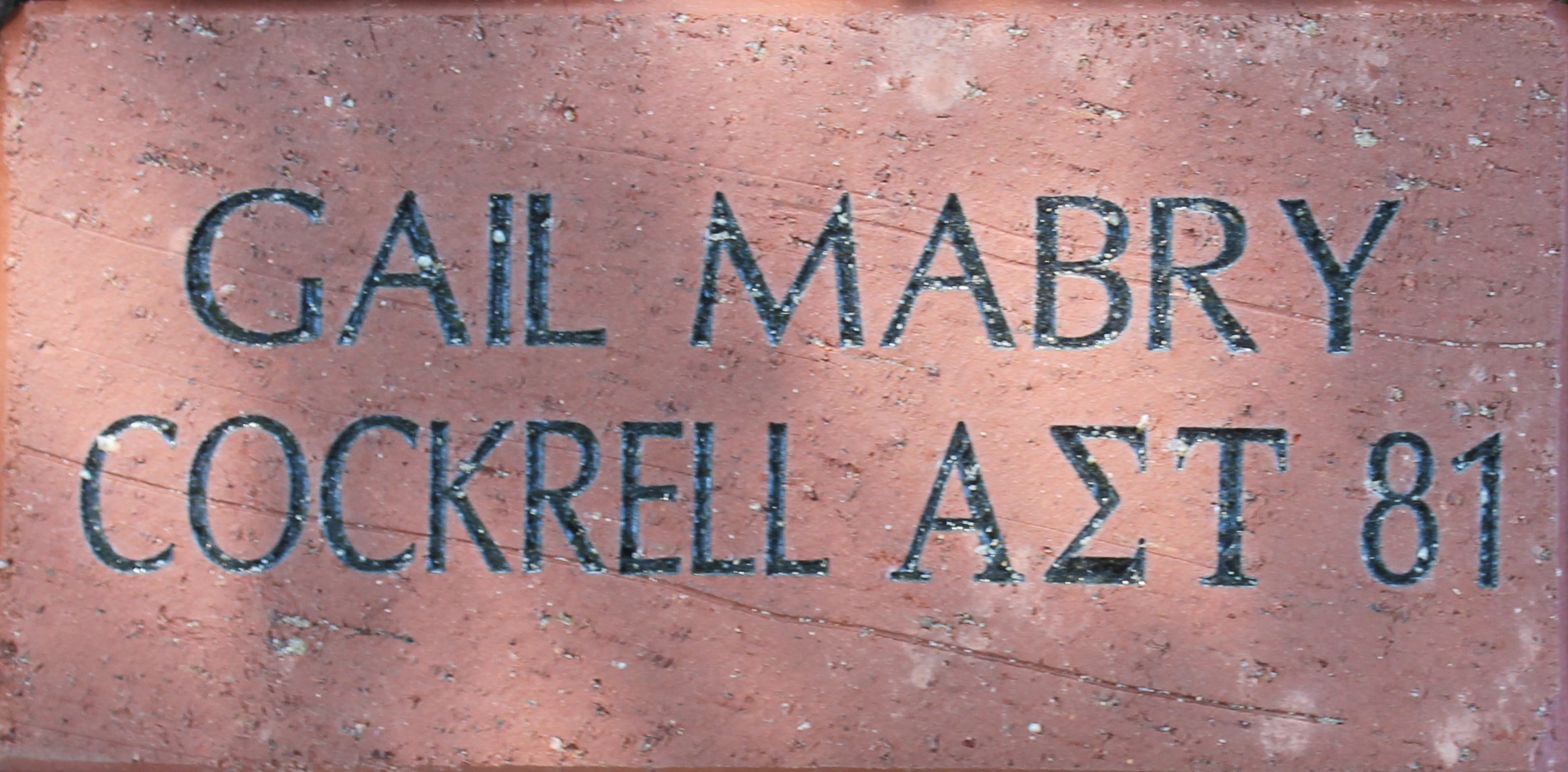 Gail Mabry Cockrell 81